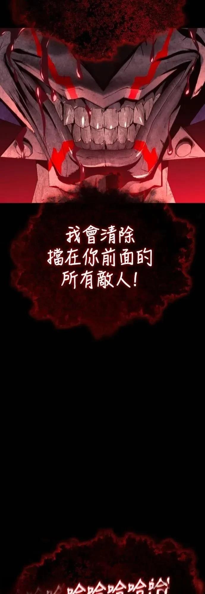 第33话34