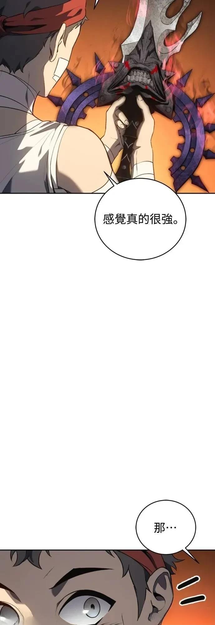 第33话38