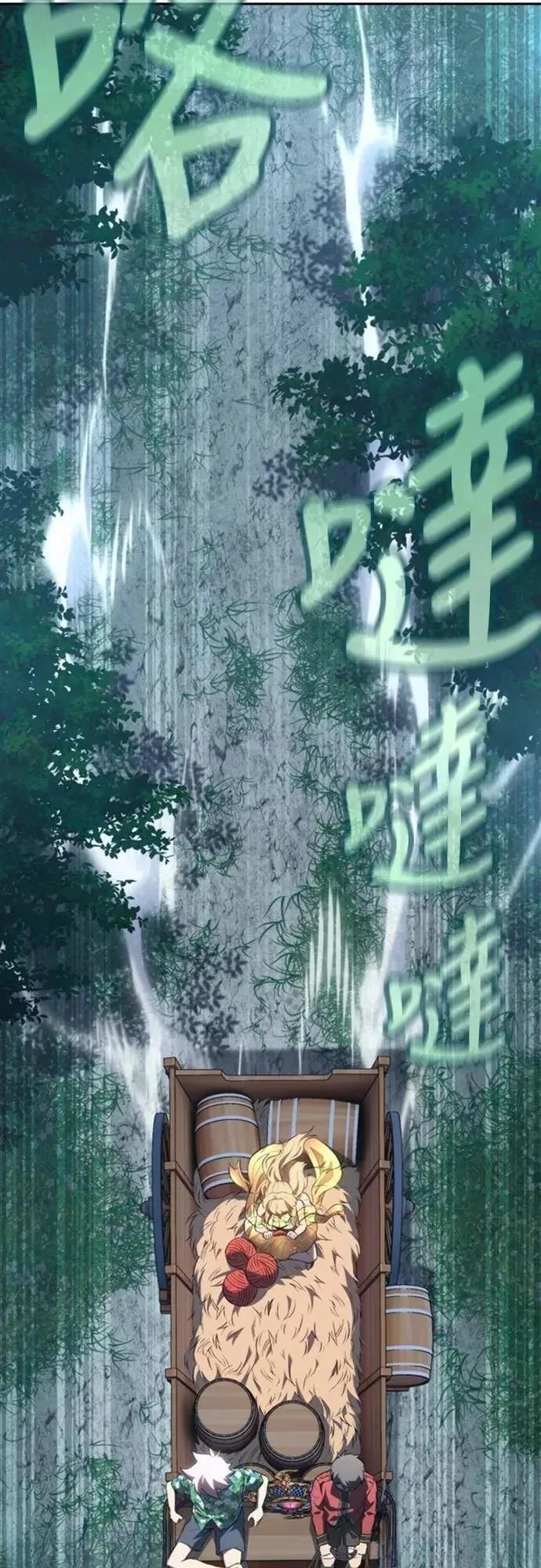 第33话42
