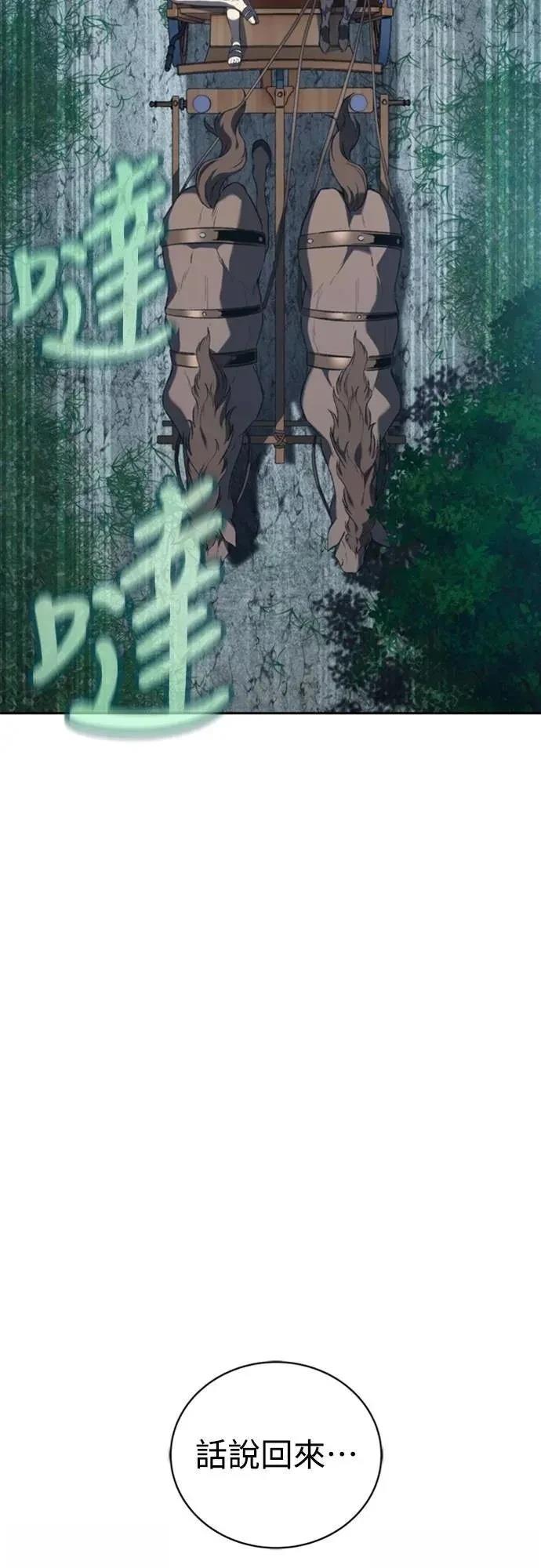第33话43