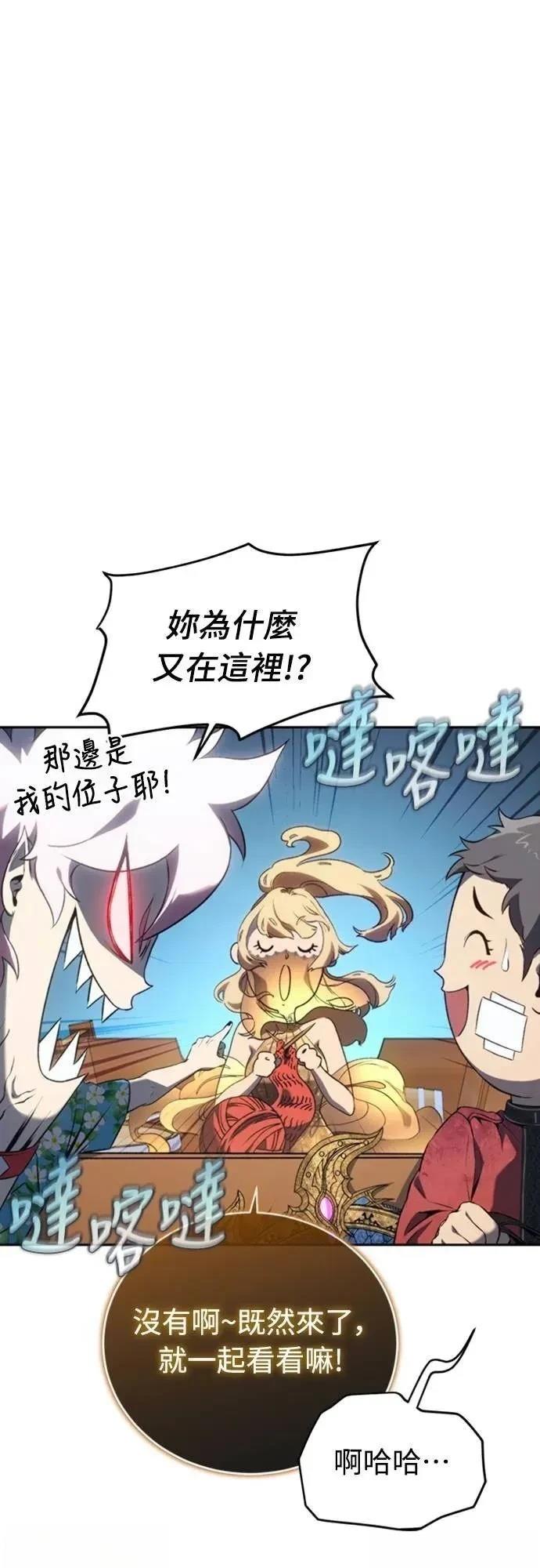 第33话44