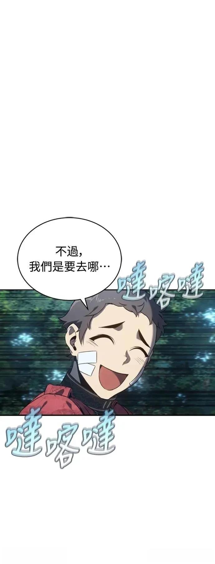第33话45