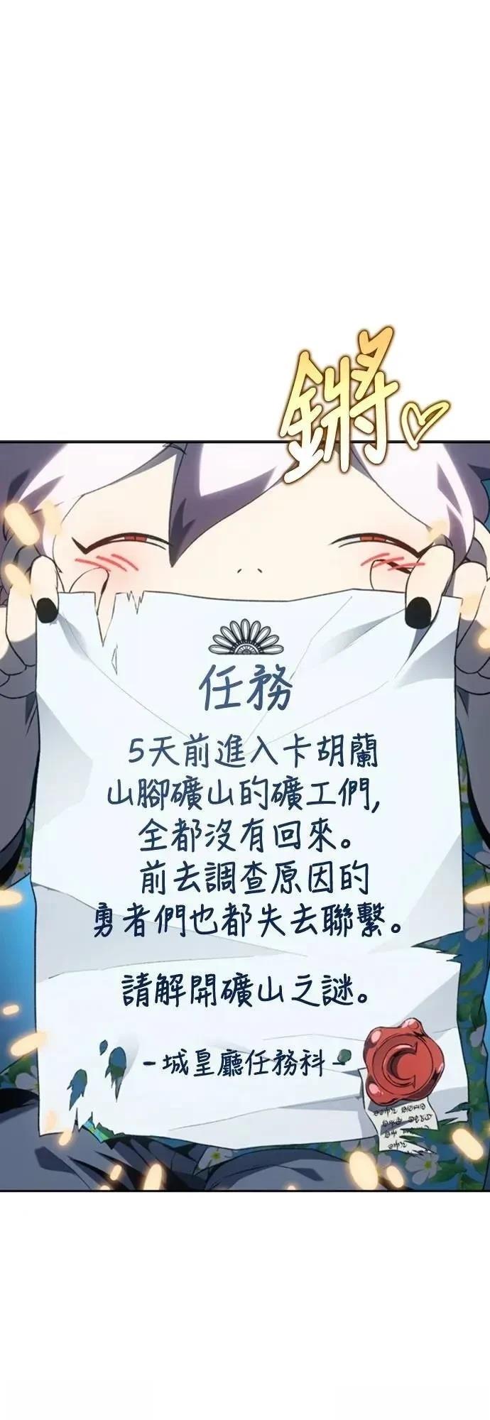 第33话46