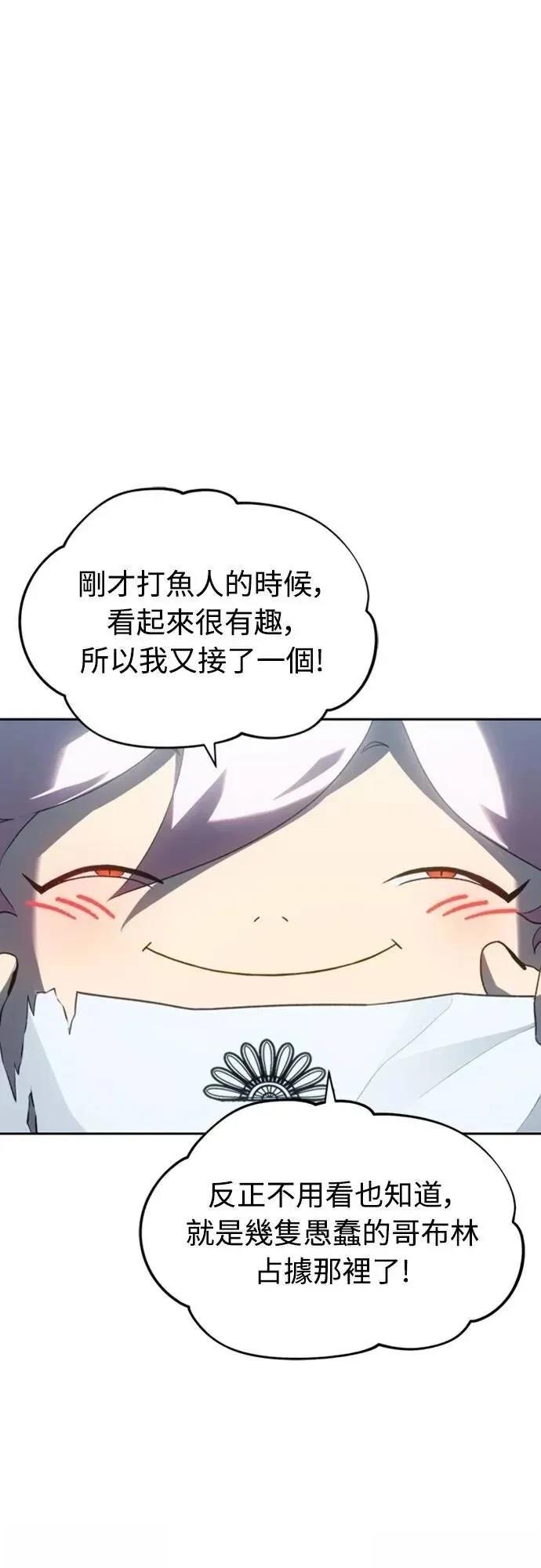 第33话47