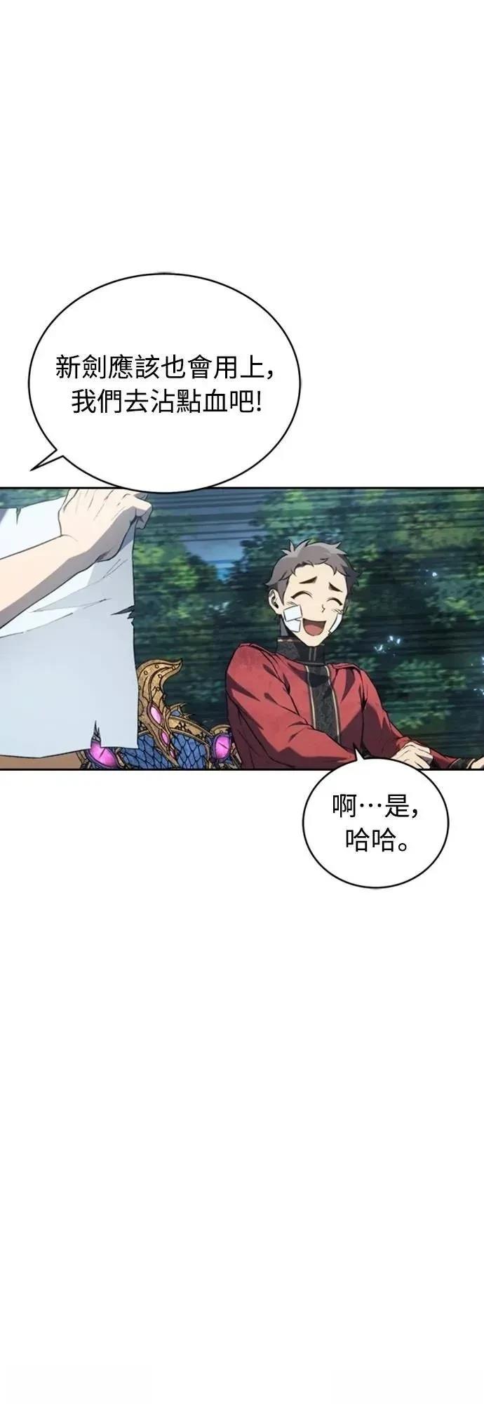 第33话48