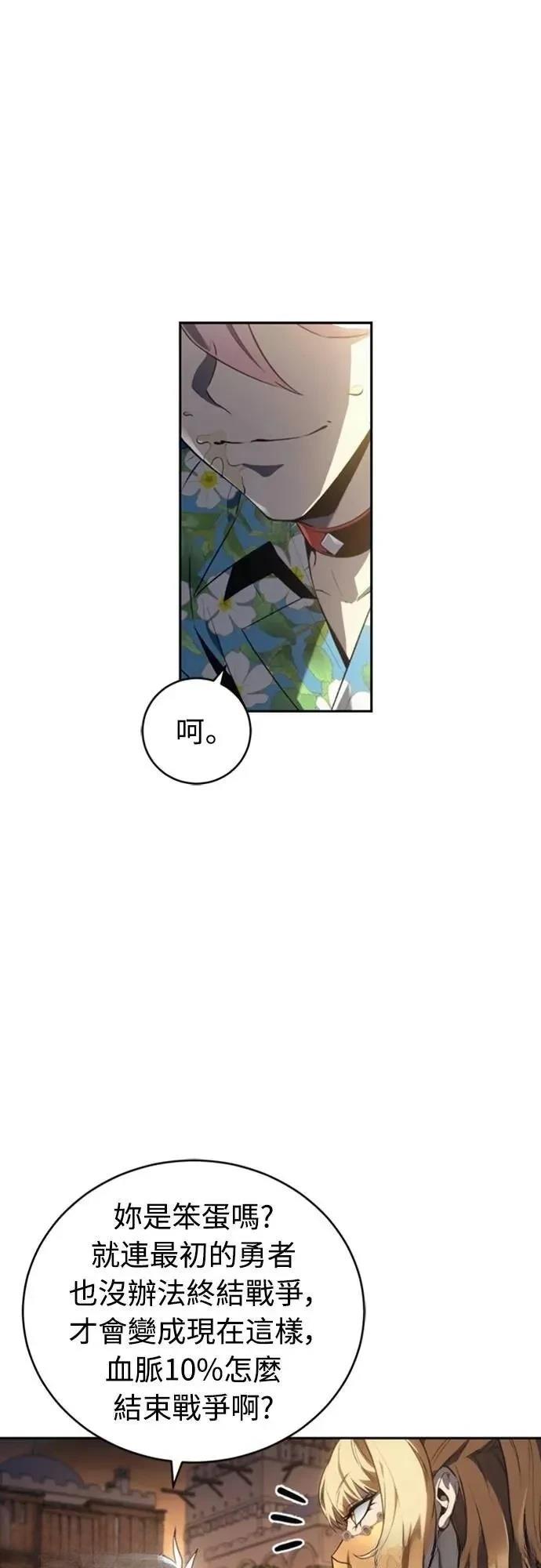 第33话5