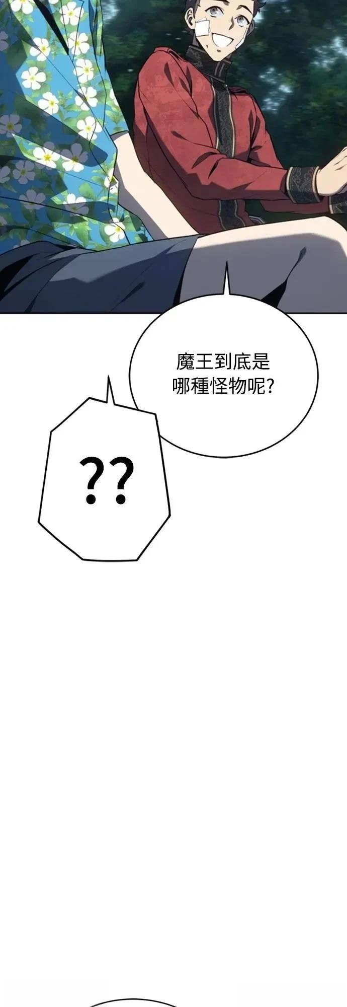第33话50
