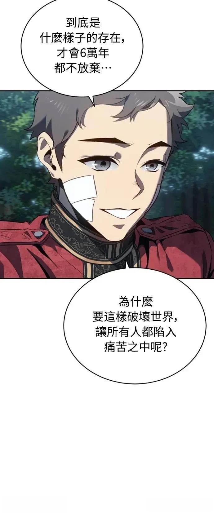 第33话51