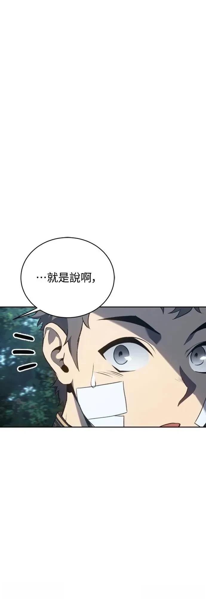 第33话53