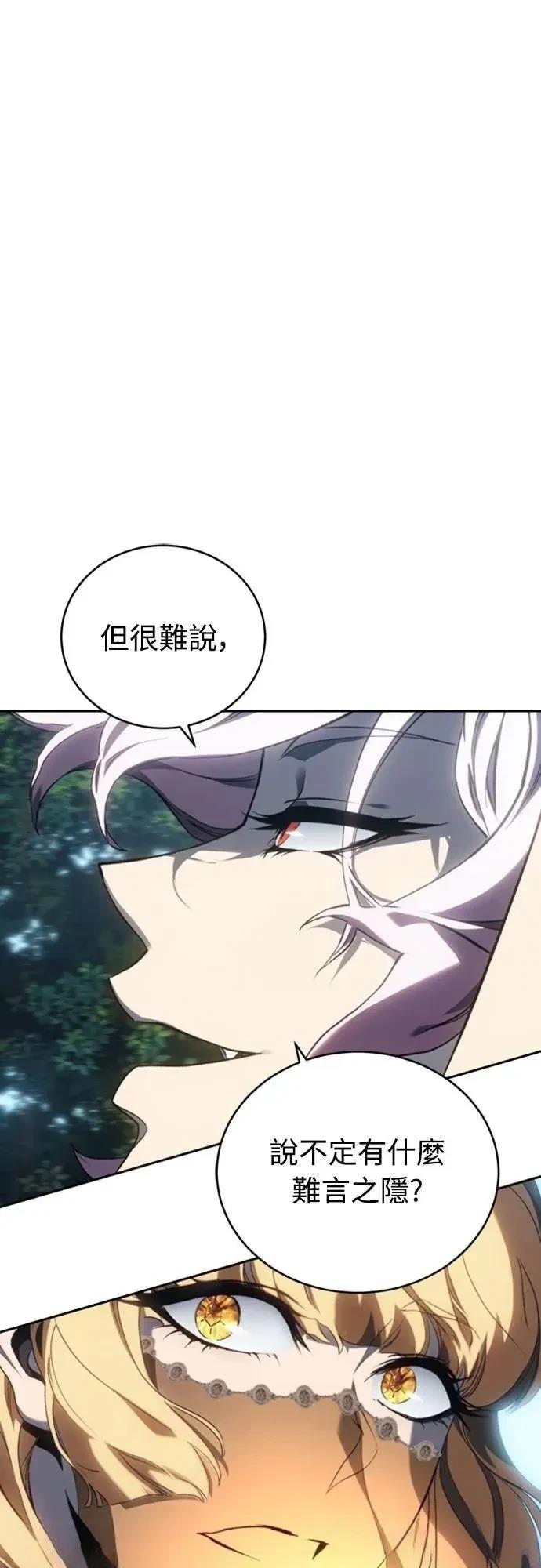 第33话55