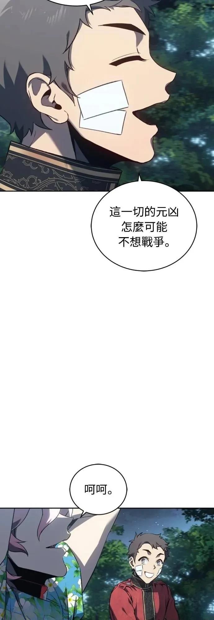 第33话57