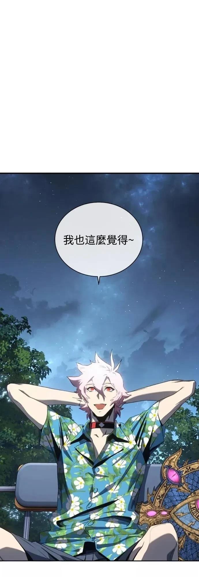 第33话59