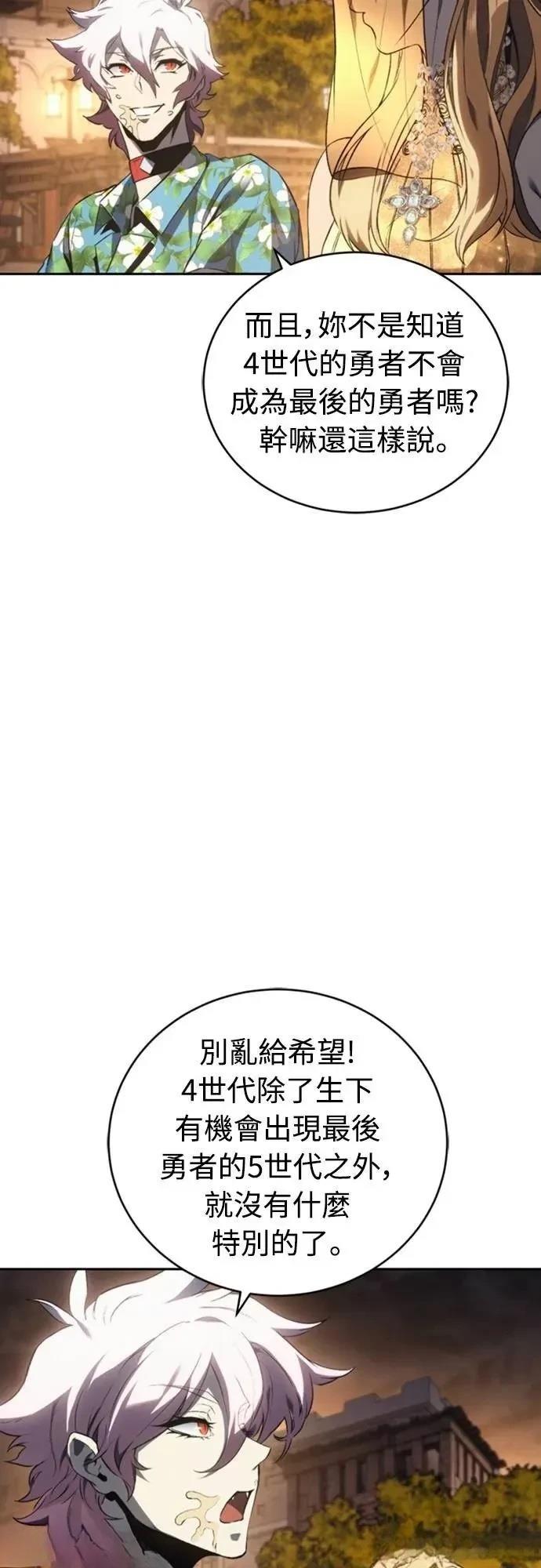 第33话6