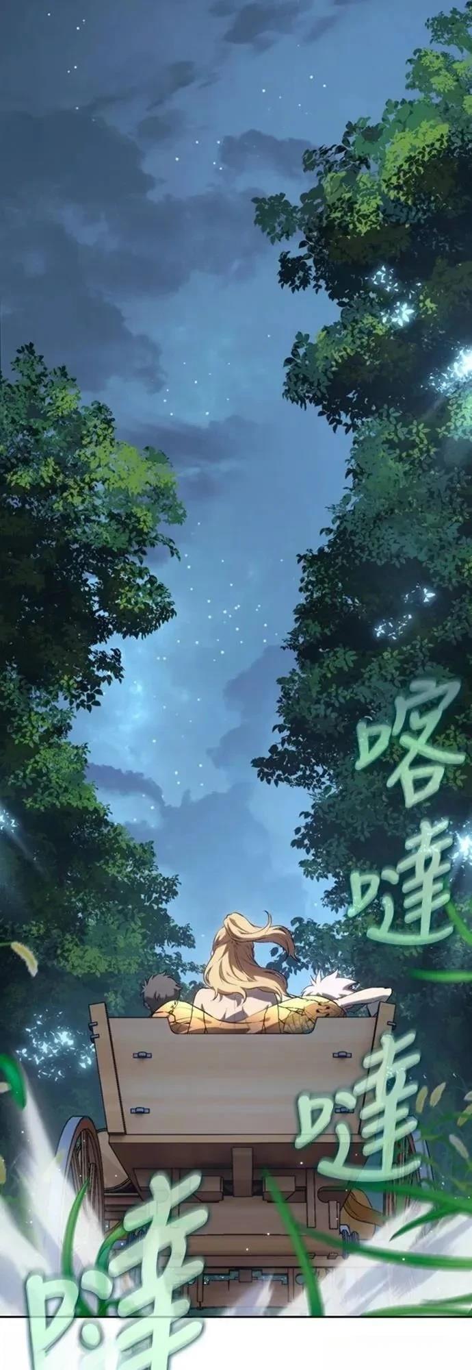 第33话61