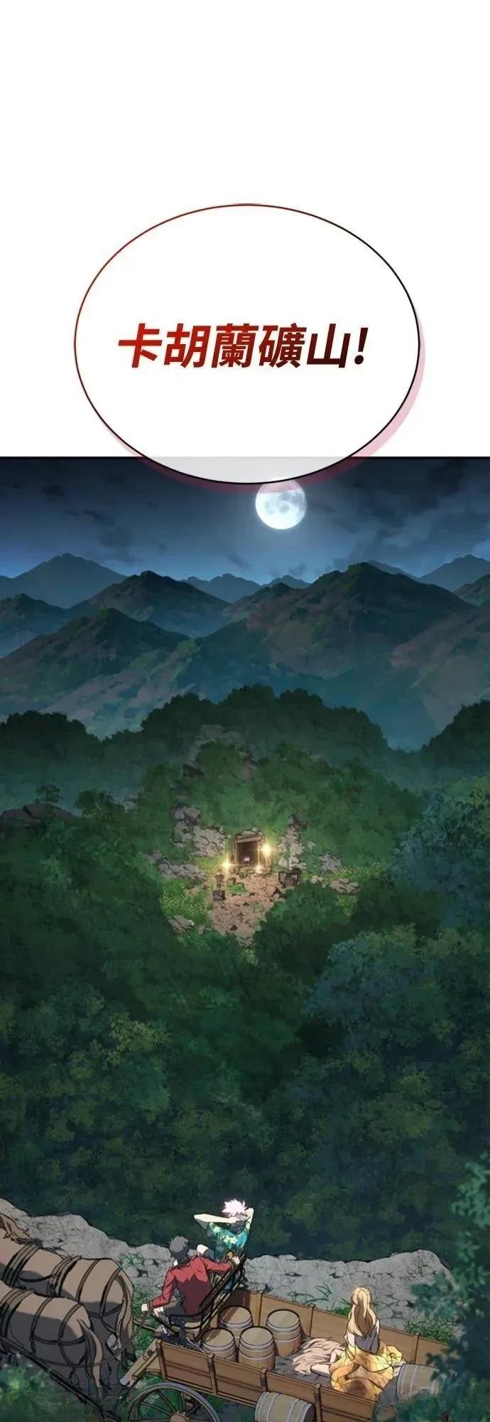 第33话65