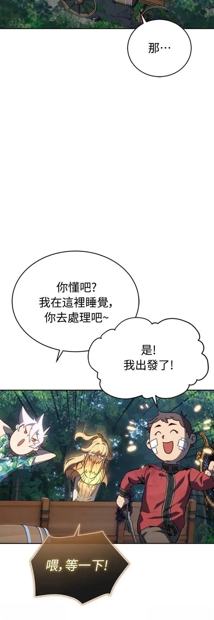 第33话66