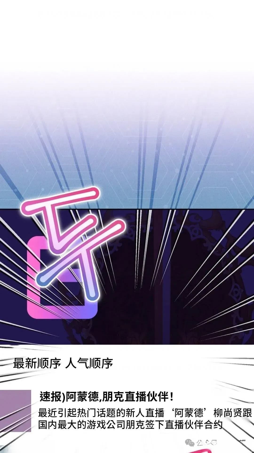 第33话67