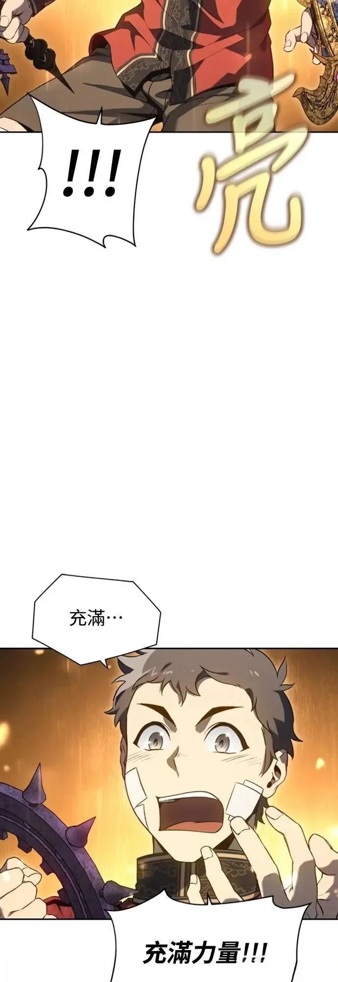 第33话68
