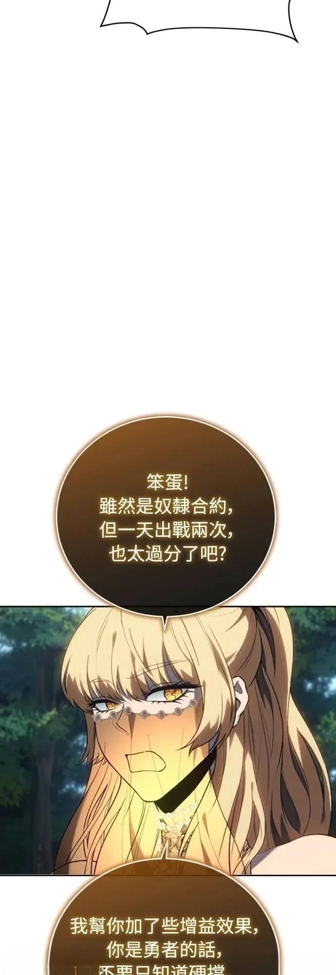第33话69