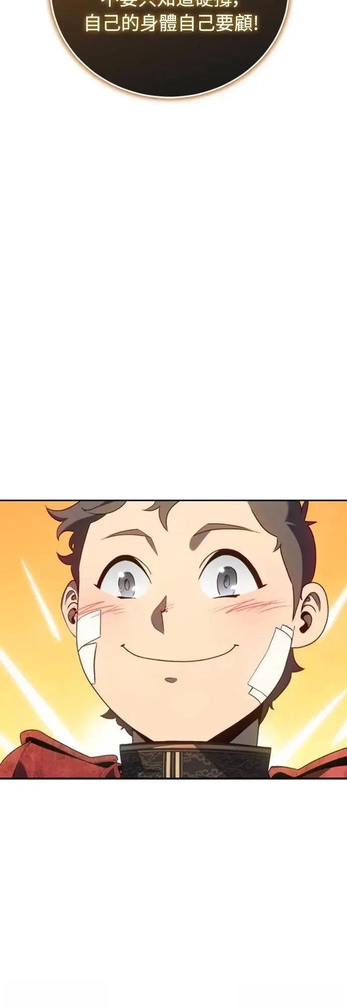 第33话70