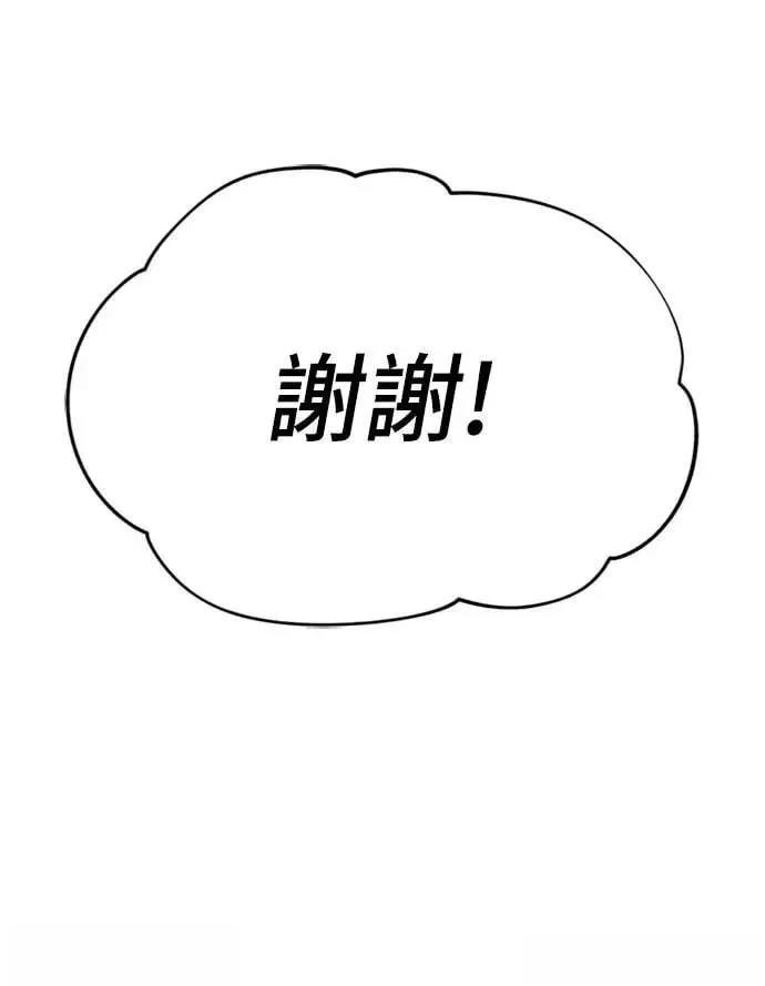 第33话71