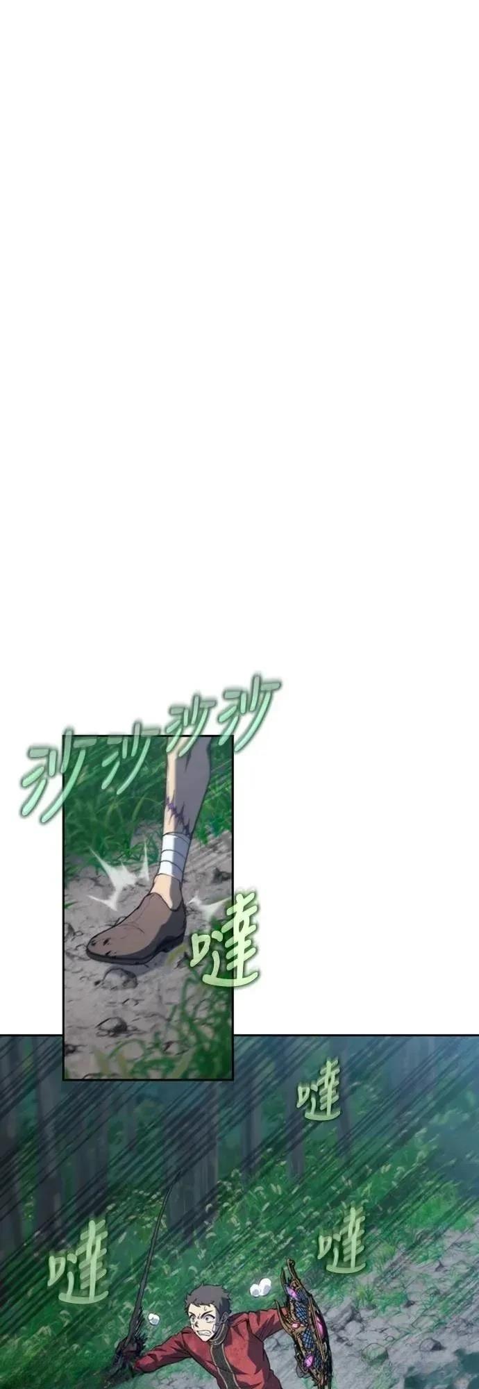 第33话72