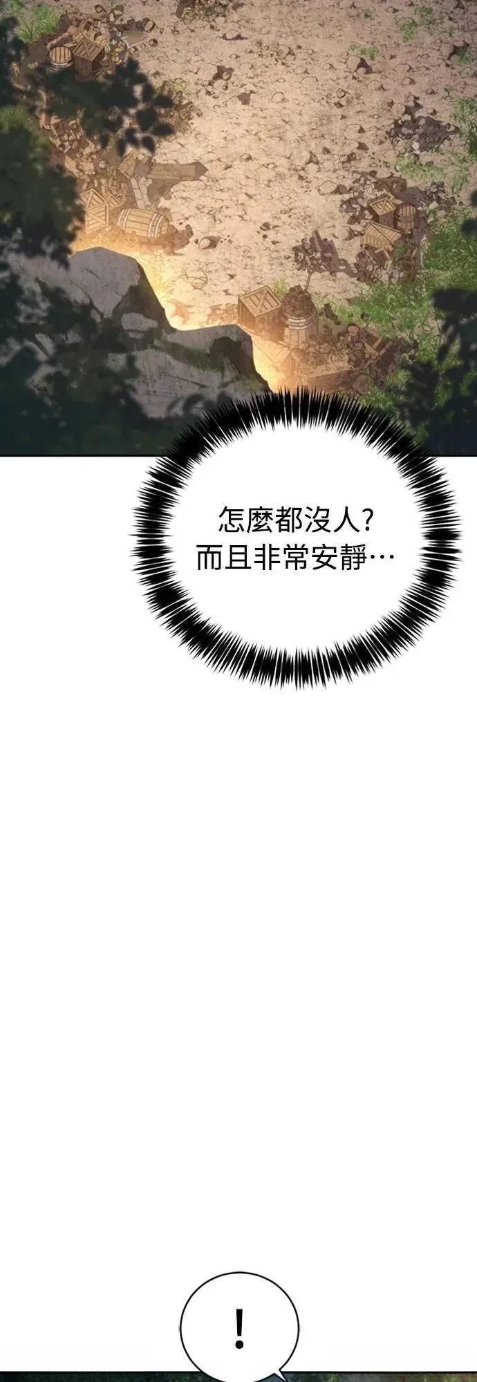 第33话76