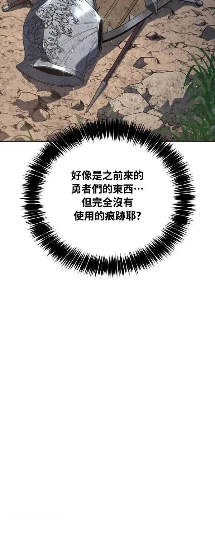 第33话78
