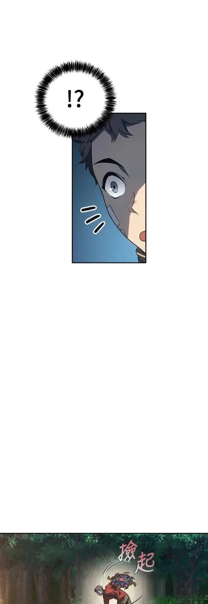 第33话79