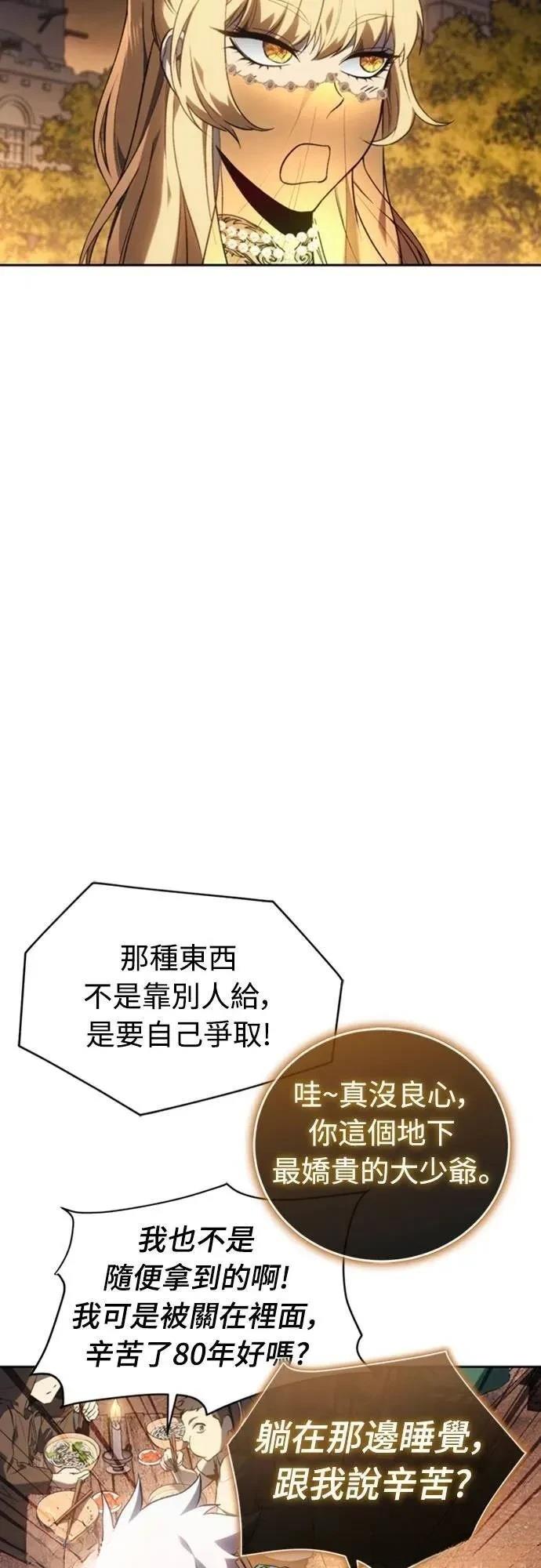 第33话8