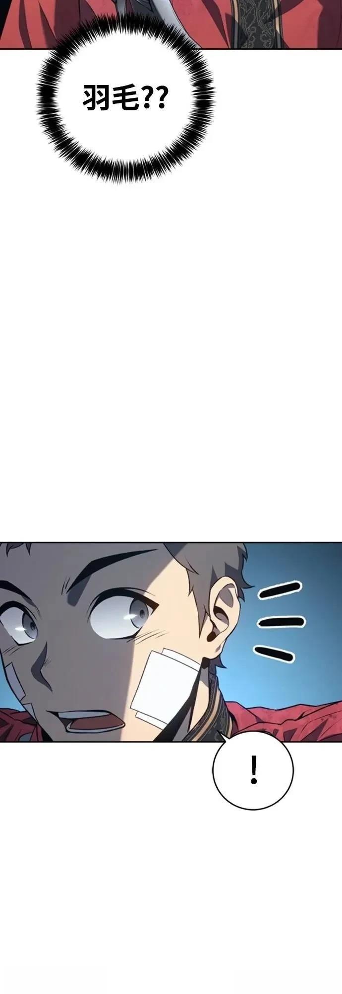 第33话81
