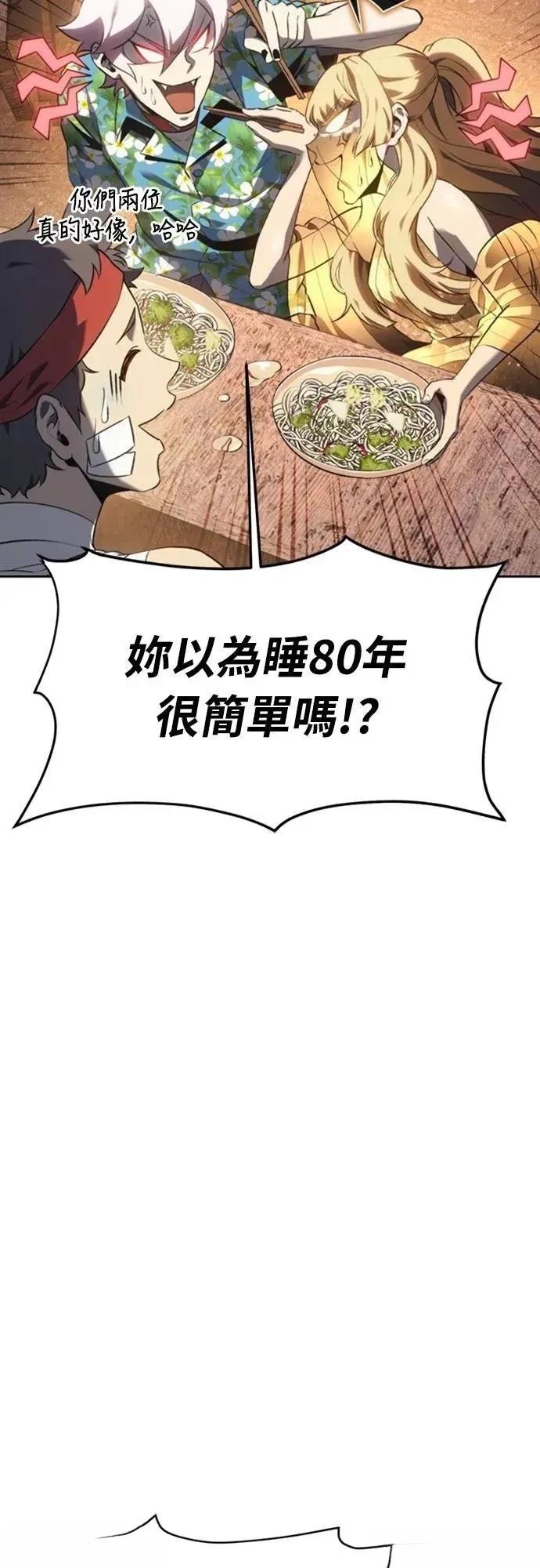 第33话9