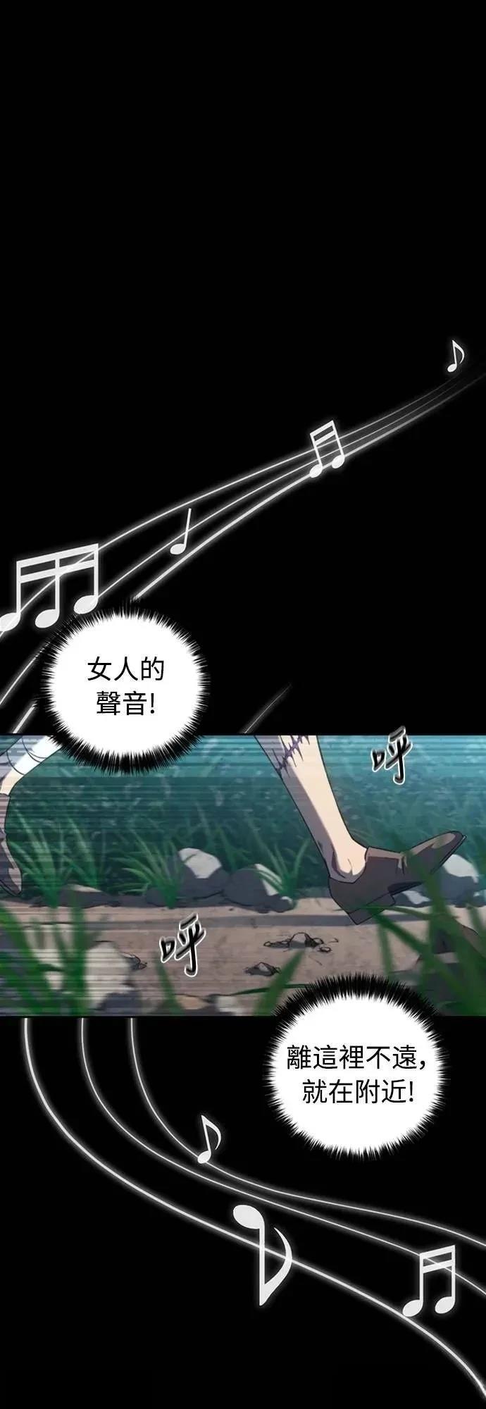 第34话10