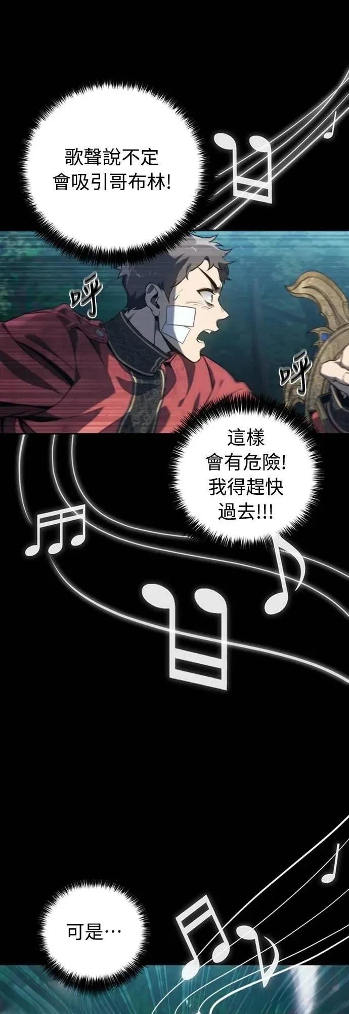 第34话11
