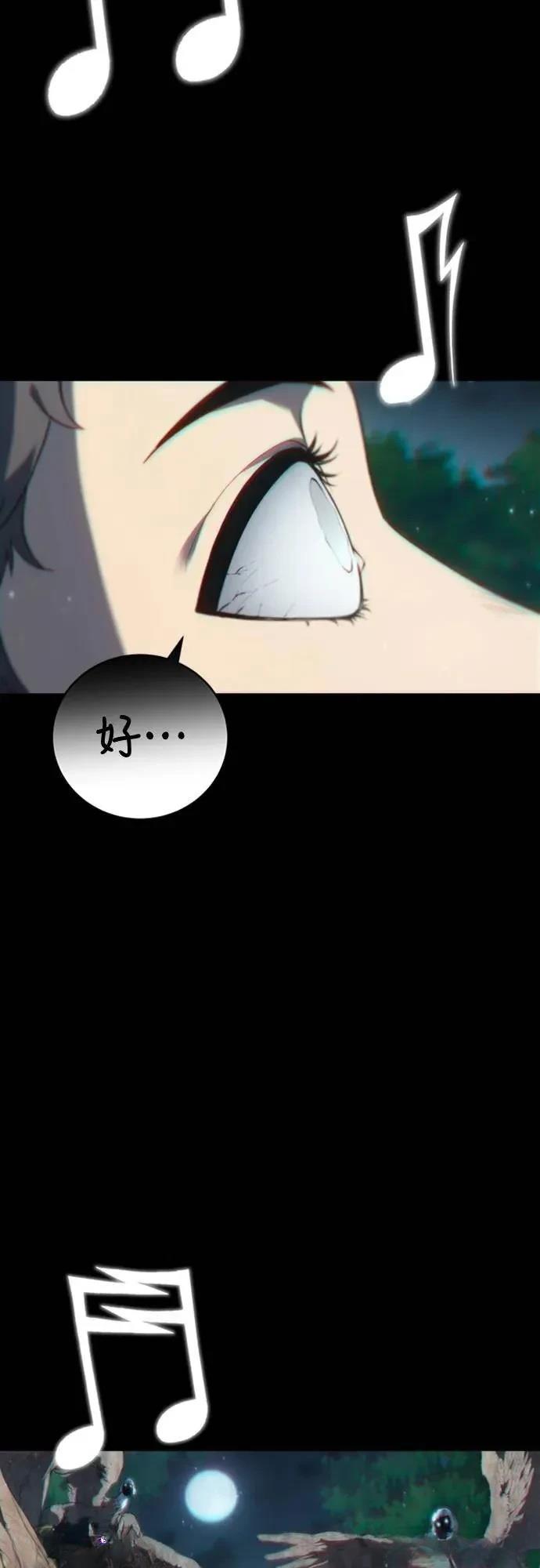 第34话19