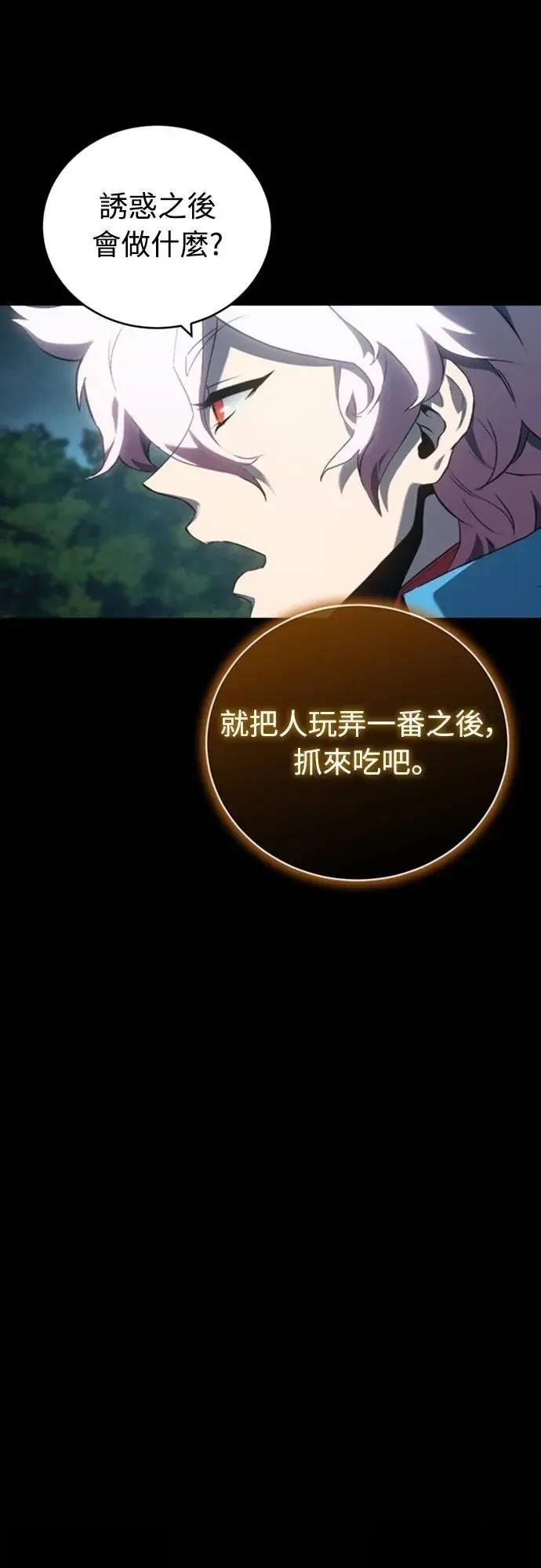 第34话23