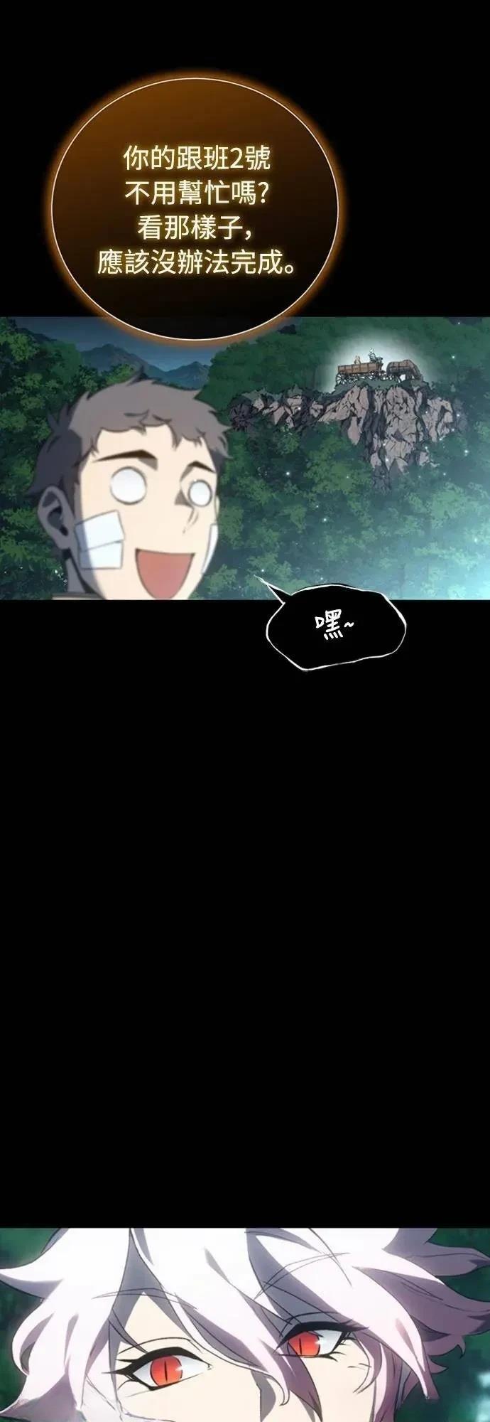 第34话24