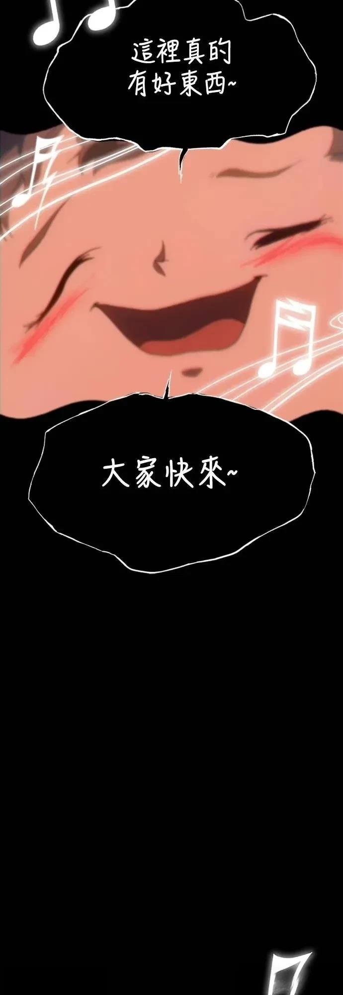 第34话32