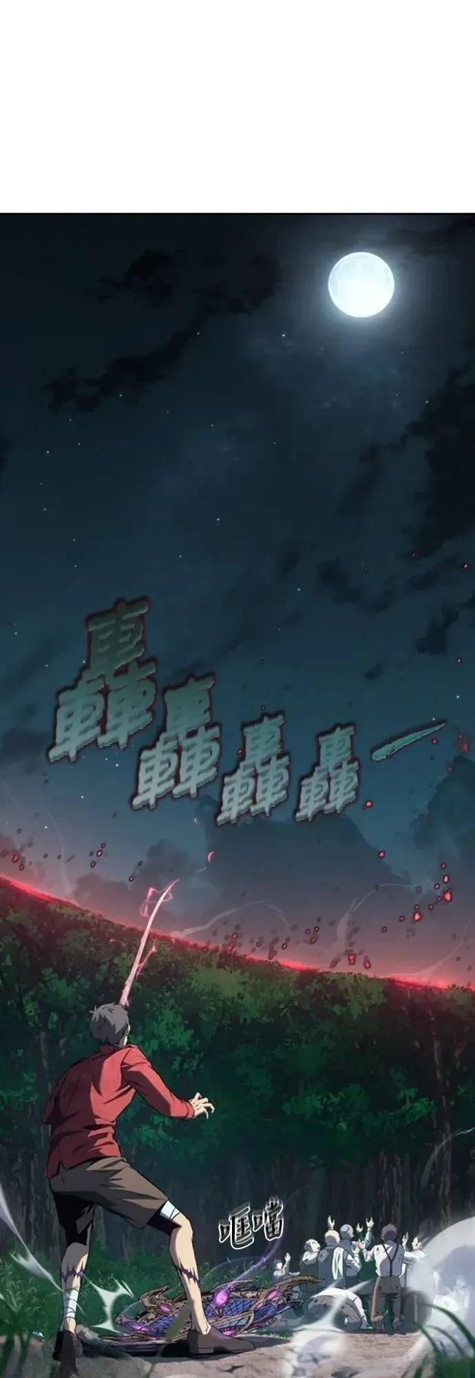 第34话65