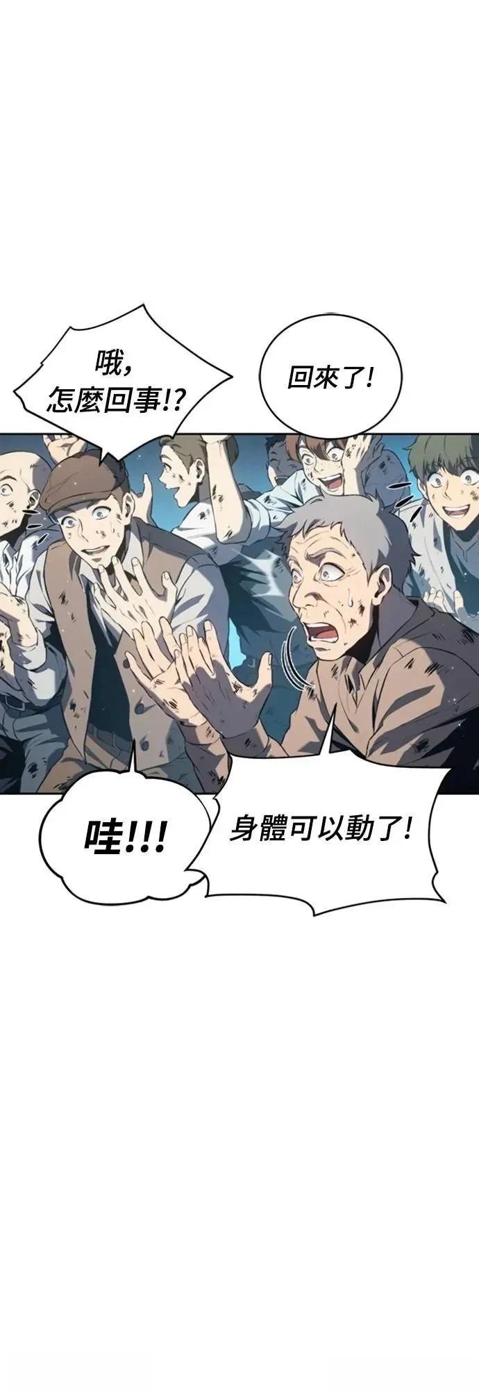 第34话69