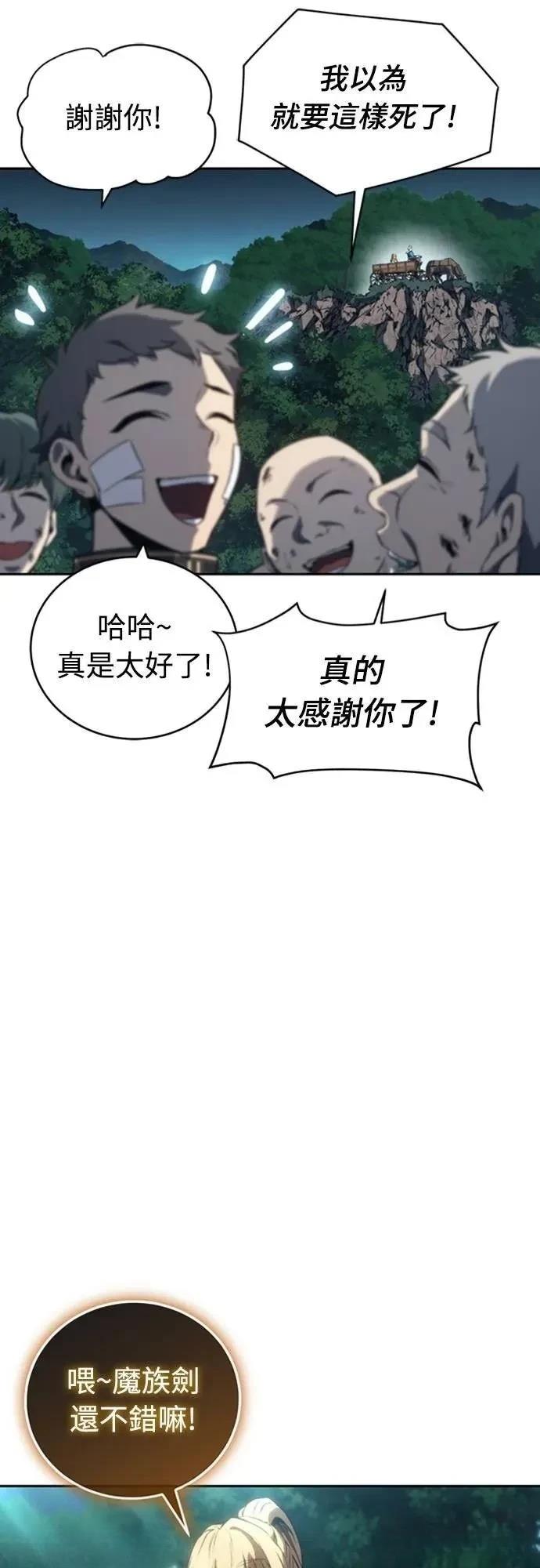 第34话72
