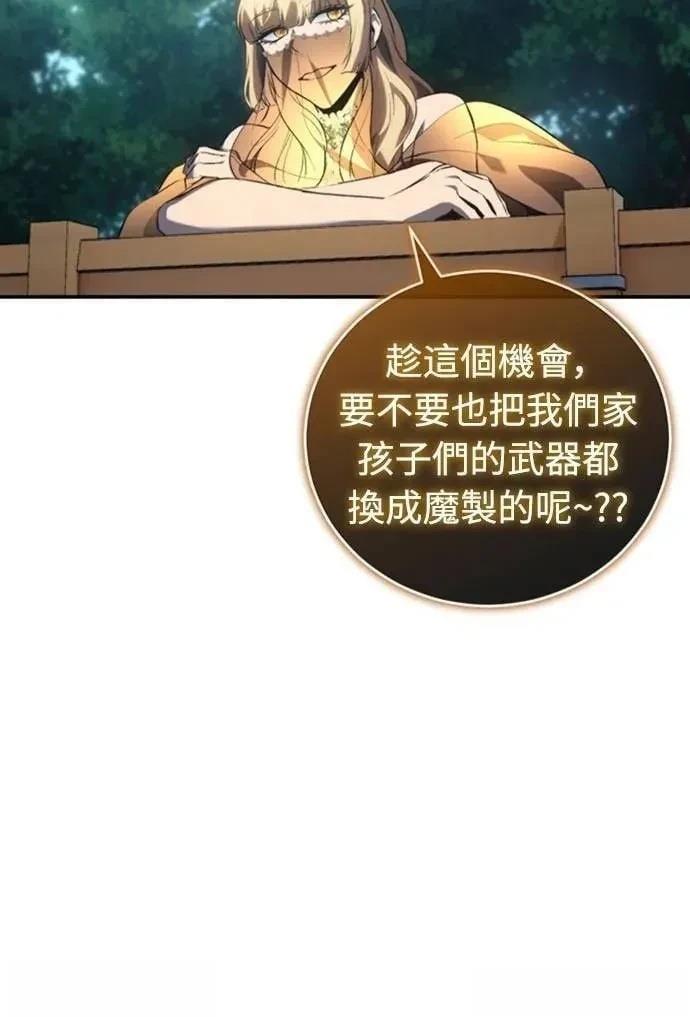 第34话73