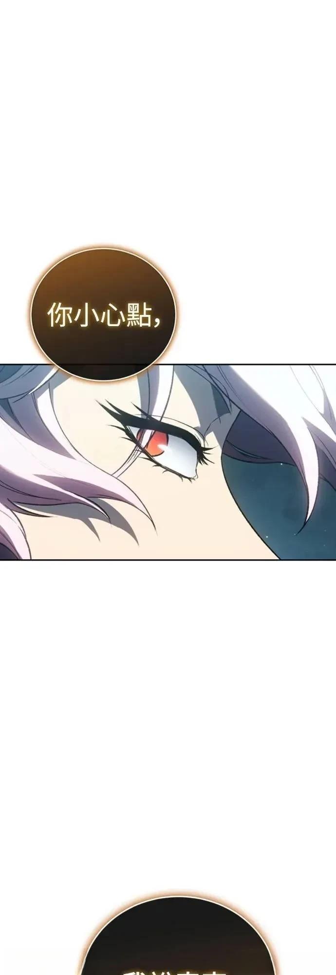 第34话76