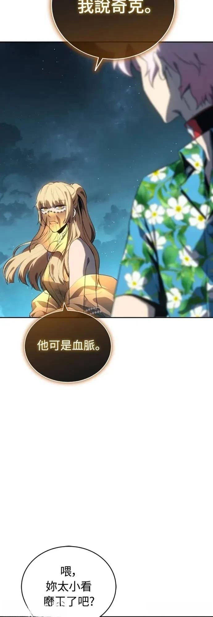 第34话77