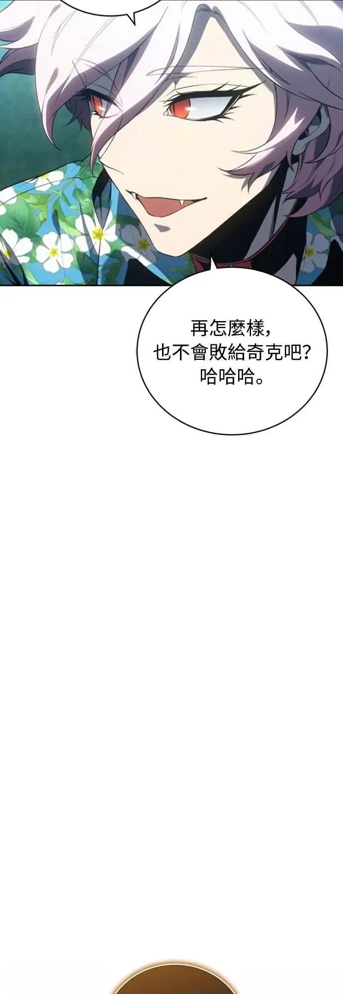第34话78
