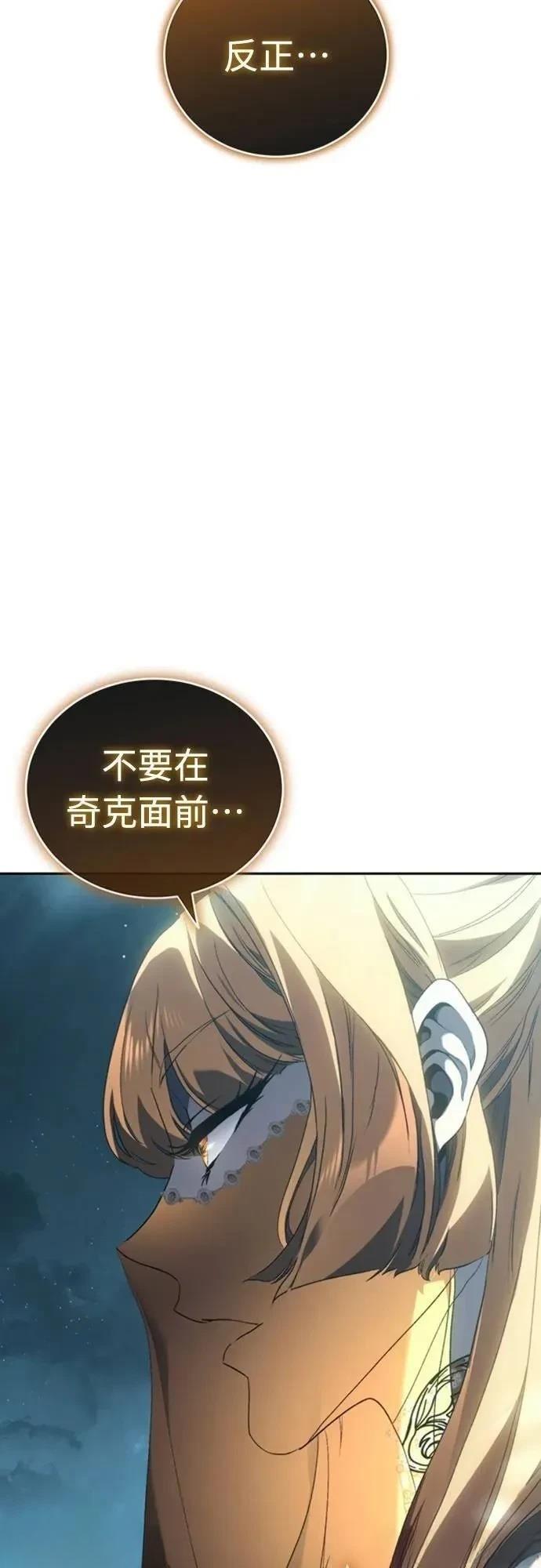 第34话79