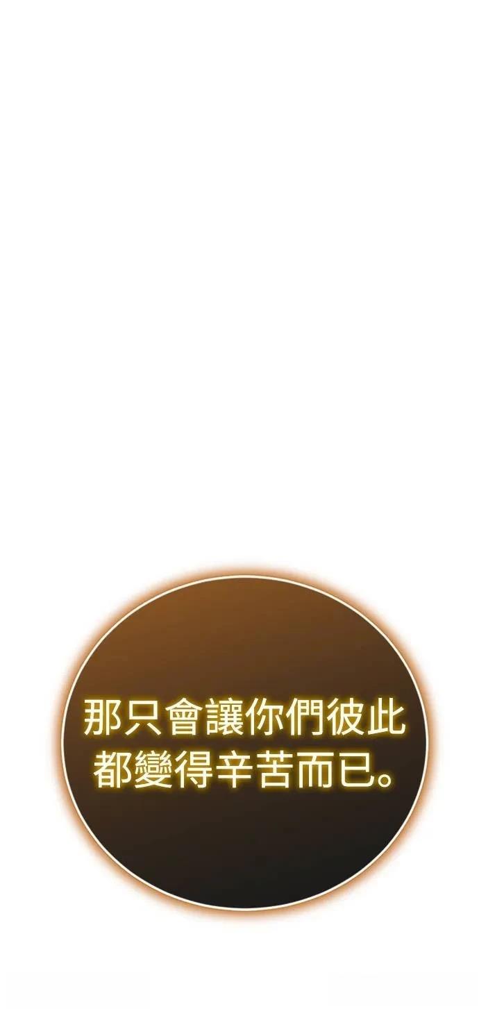 第34话81