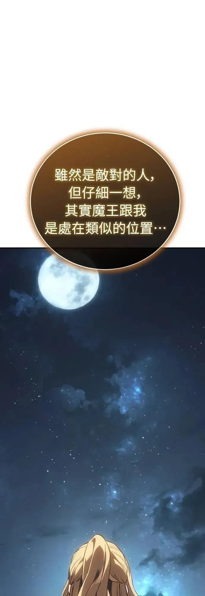 第35话12