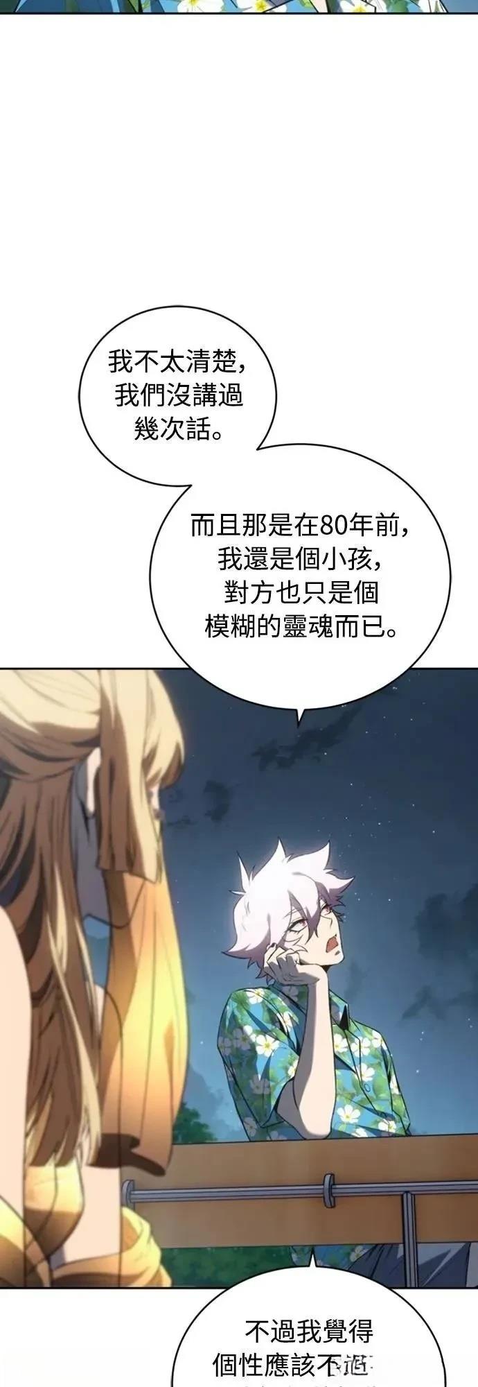 第35话15