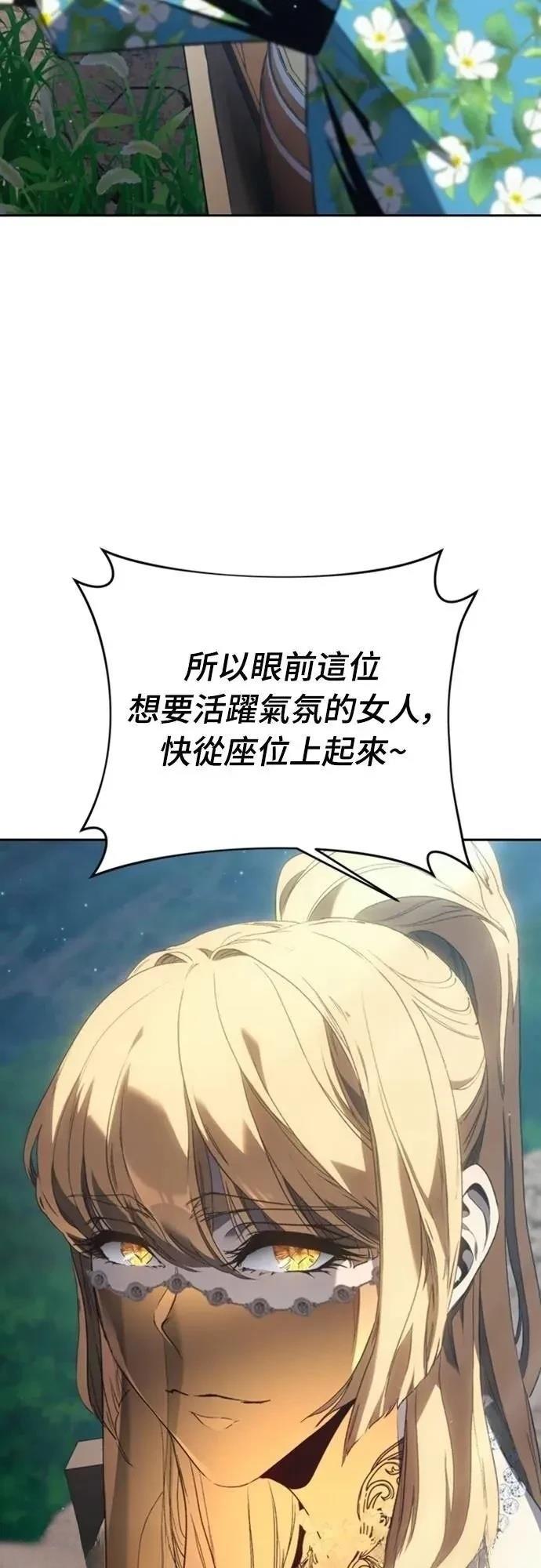 第35话23